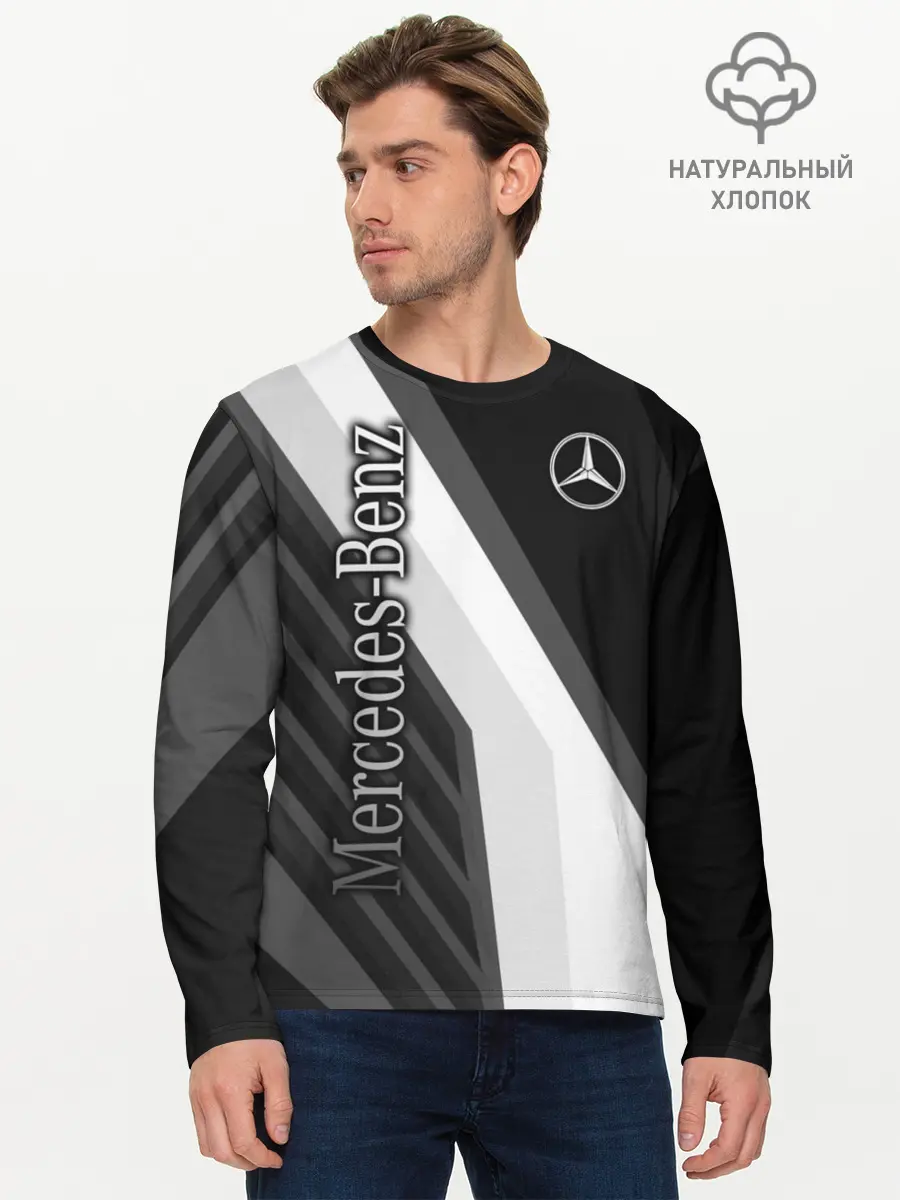 Мужской лонгслив базовый / Mercedes-Benz (P007_P004ooo2082241, P004ooo2082241)
