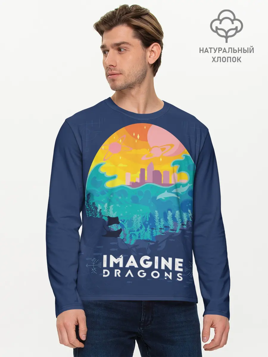 Мужской лонгслив базовый / Imagine Dragons (P007_P004ooo2082445, P004ooo2082445)