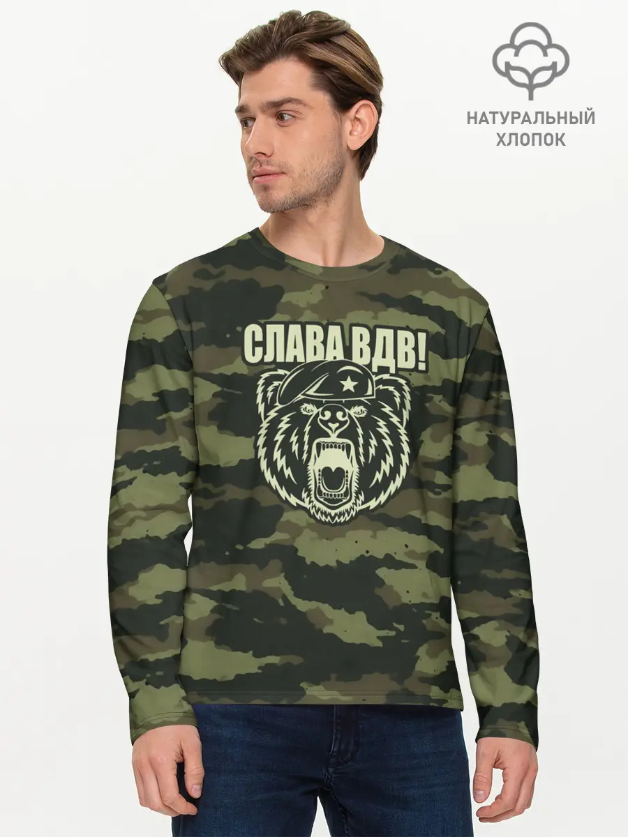 Мужской лонгслив базовый / Слава ВДВ! (P007_P004ooo2084191, P004ooo2084191)