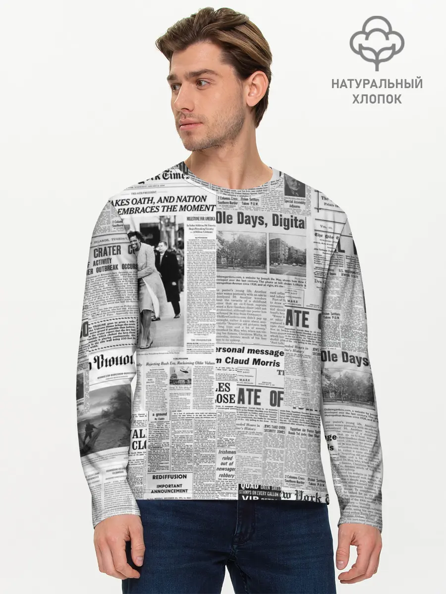 Мужской лонгслив базовый / Газета Newspaper (P007_P004ooo2088509, P004ooo2088509)