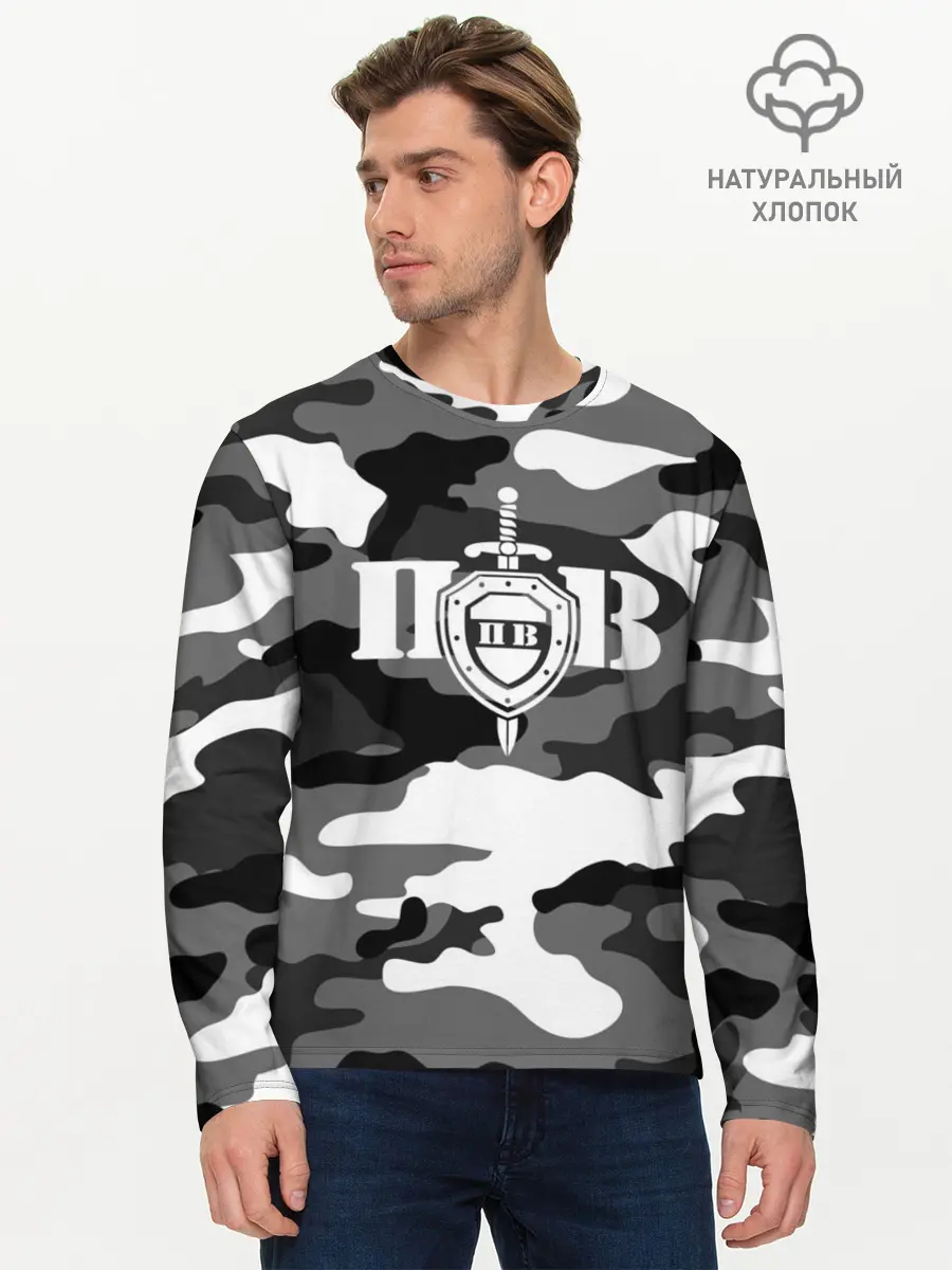 Мужской лонгслив базовый / Пограничные Войска (P007_P004ooo2089015, P004ooo2089015)