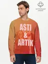 Мужской лонгслив базовый / Artik & Asti (P007_P004ooo2089149, P004ooo2089149)