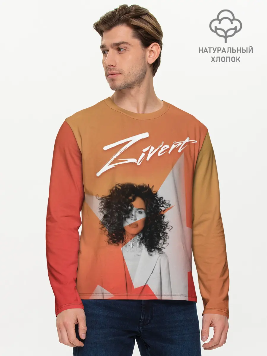 Мужской лонгслив базовый / zivert music (P007_P004ooo2091921, P004ooo2091921)