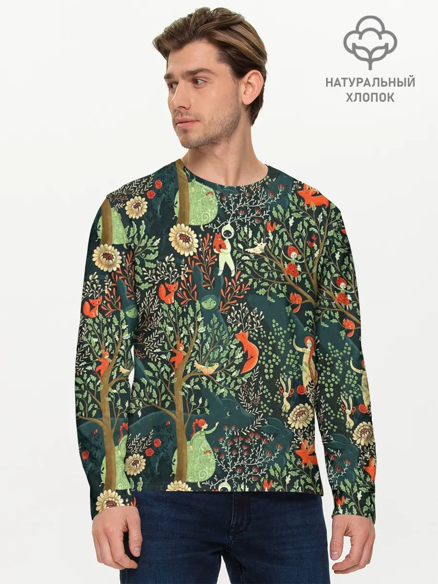 Мужской лонгслив базовый / Abstraction Pattern (P007_P004ooo2091945, P004ooo2091945)