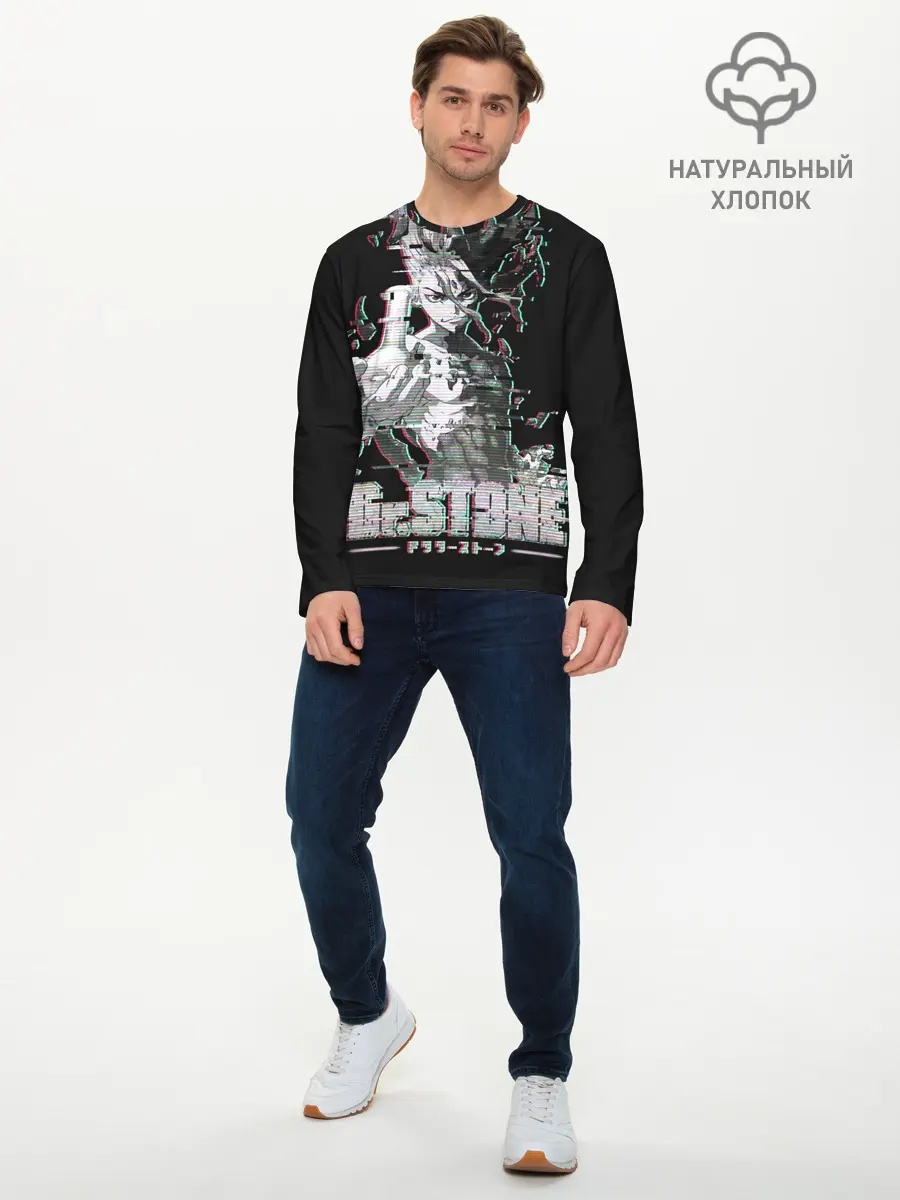 Мужской лонгслив базовый / Доктор Стоун (P007_P004ooo2093823, P004ooo2093823)