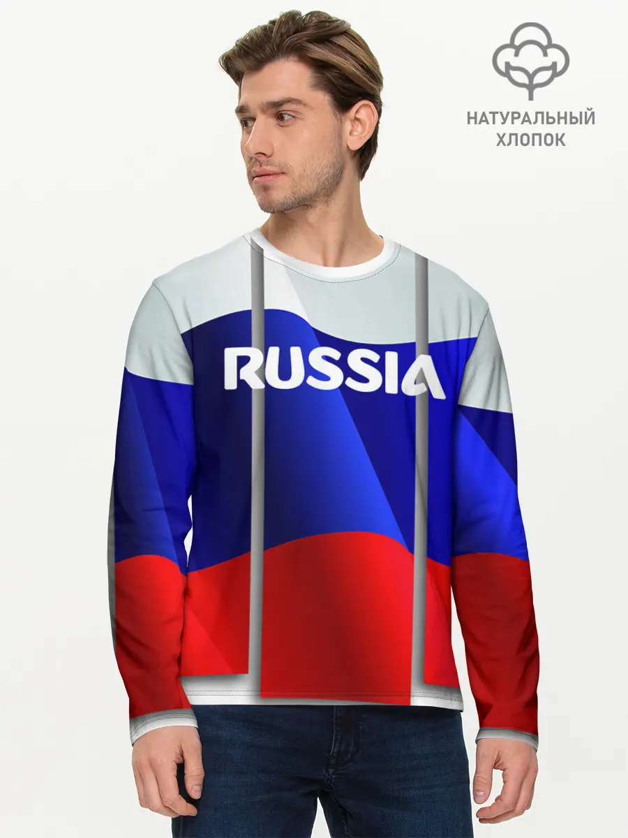 Мужской лонгслив базовый / Россия. (P007_P004ooo2093251, P004ooo2093251)