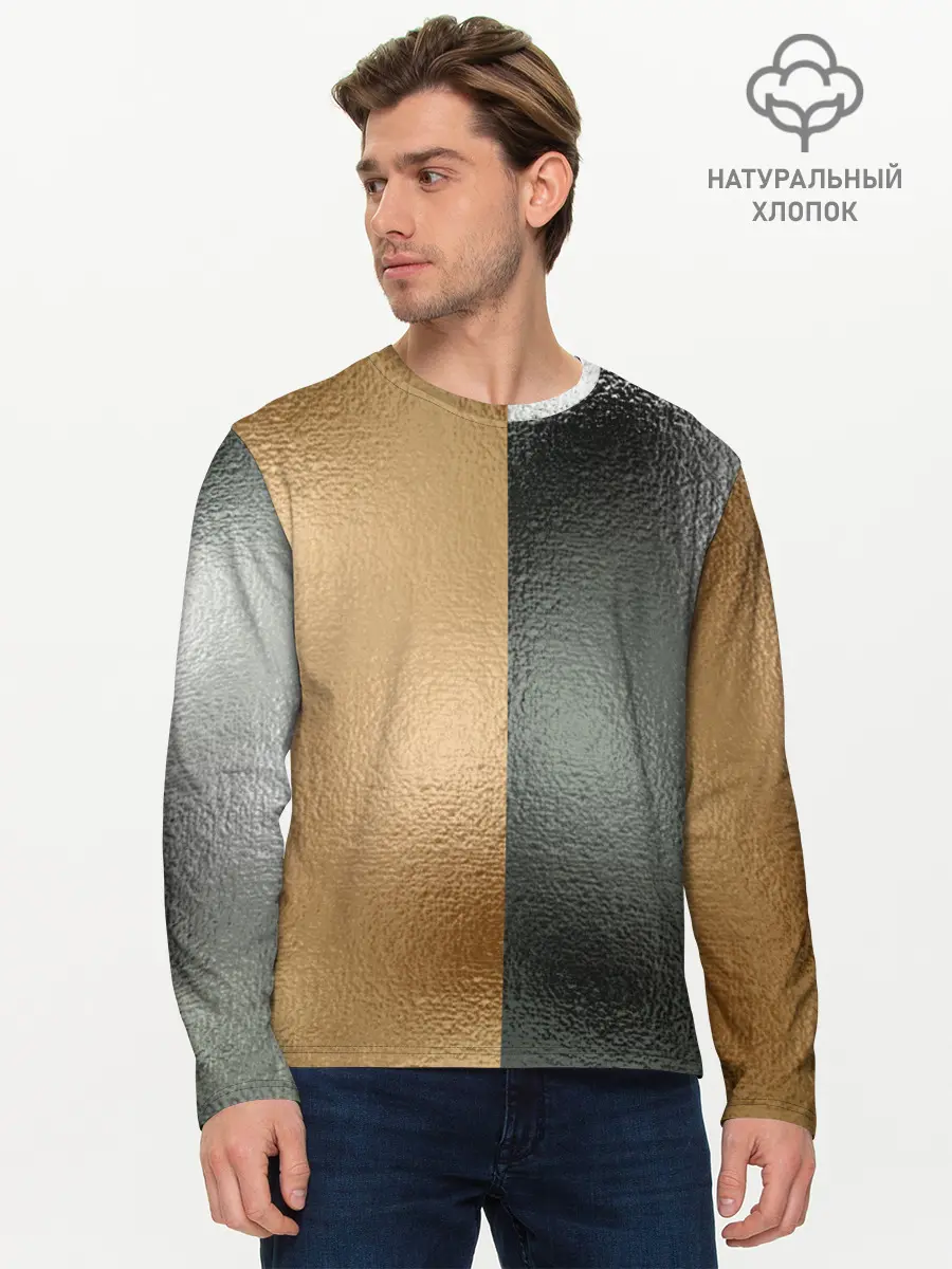 Мужской лонгслив базовый / Золото и Серебро (P007_P004ooo2093379, P004ooo2093379)
