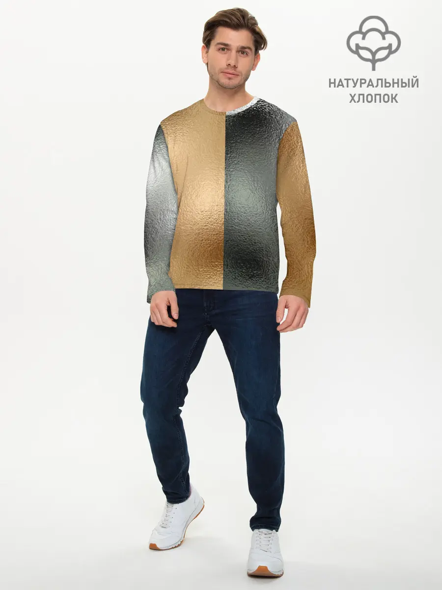 Мужской лонгслив базовый / Золото и Серебро (P007_P004ooo2093379, P004ooo2093379)