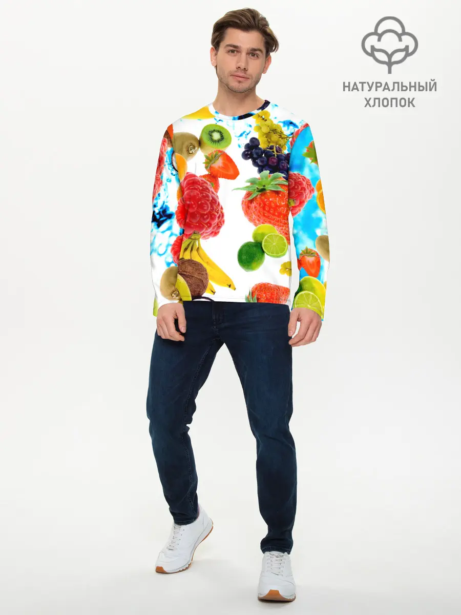 Мужской лонгслив базовый / фрукты (P007_P004ooo2096059, P004ooo2096059)