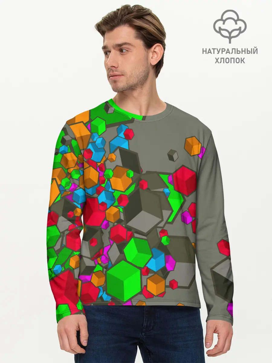 Мужской лонгслив базовый / Кубики (P007_P004ooo2096575, P004ooo2096575)