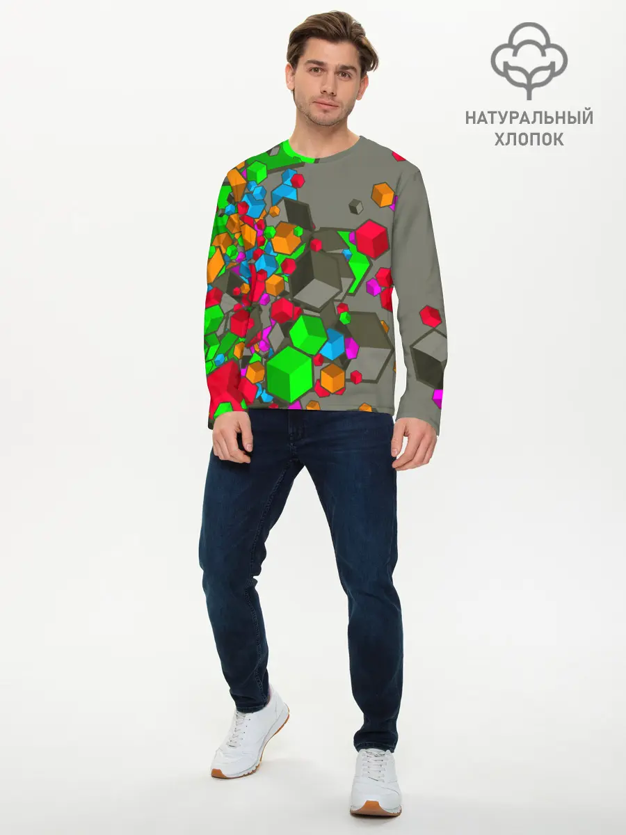 Мужской лонгслив базовый / Кубики (P007_P004ooo2096575, P004ooo2096575)