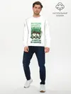 Мужской лонгслив базовый / РУССКИЕ НЕ СДАЮТСЯ (P007_P004ooo2098295, P004ooo2098295)