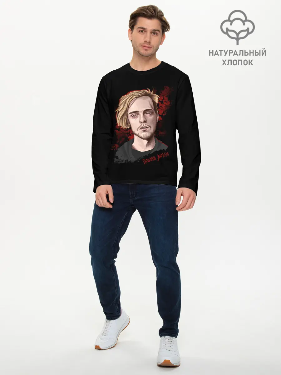 Мужской лонгслив базовый / ПОШЛАЯ МОЛЛИ (P007_P004ooo2100239, P004ooo2100239)