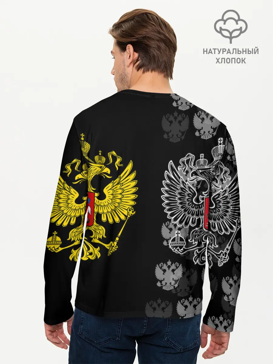 Мужской лонгслив базовый / Россия (P007_P004ooo2102849, P004ooo2102849)