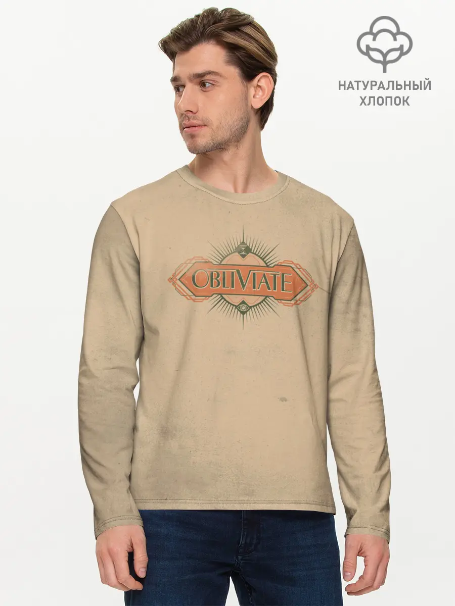 Мужской лонгслив базовый / OBLIVIATE (P007_P004ooo2107733, P004ooo2107733)