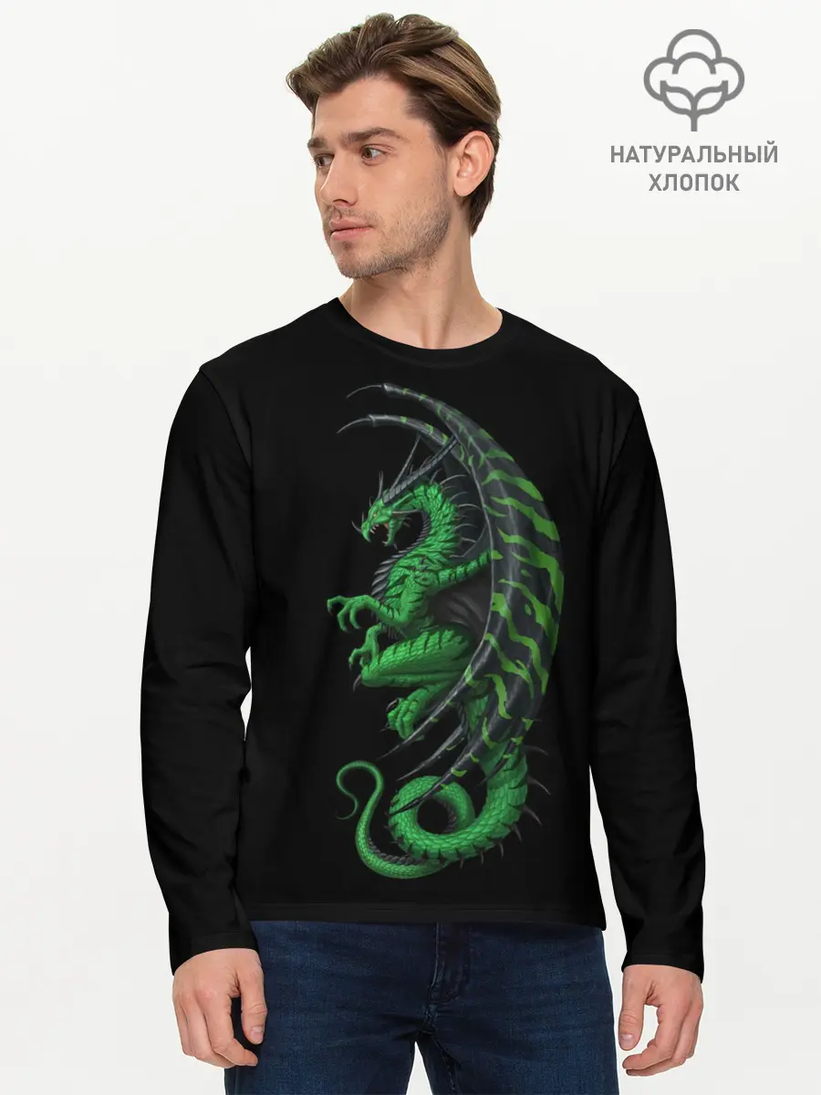 Мужской лонгслив базовый / Green Dragon (P007_P004ooo2105885, P004ooo2105885)