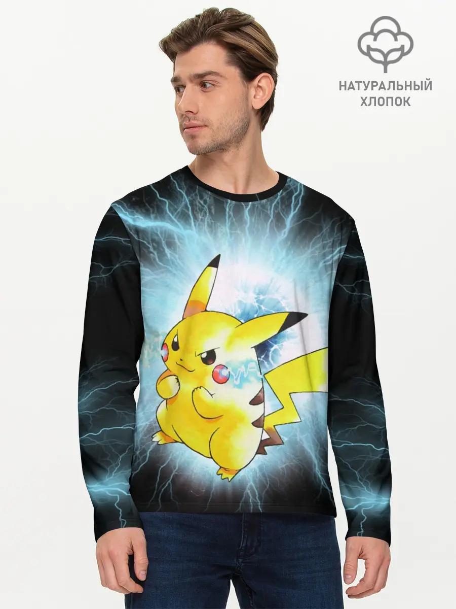 Мужской лонгслив базовый / PikaPika (P007_P004ooo2118963, P004ooo2118963)