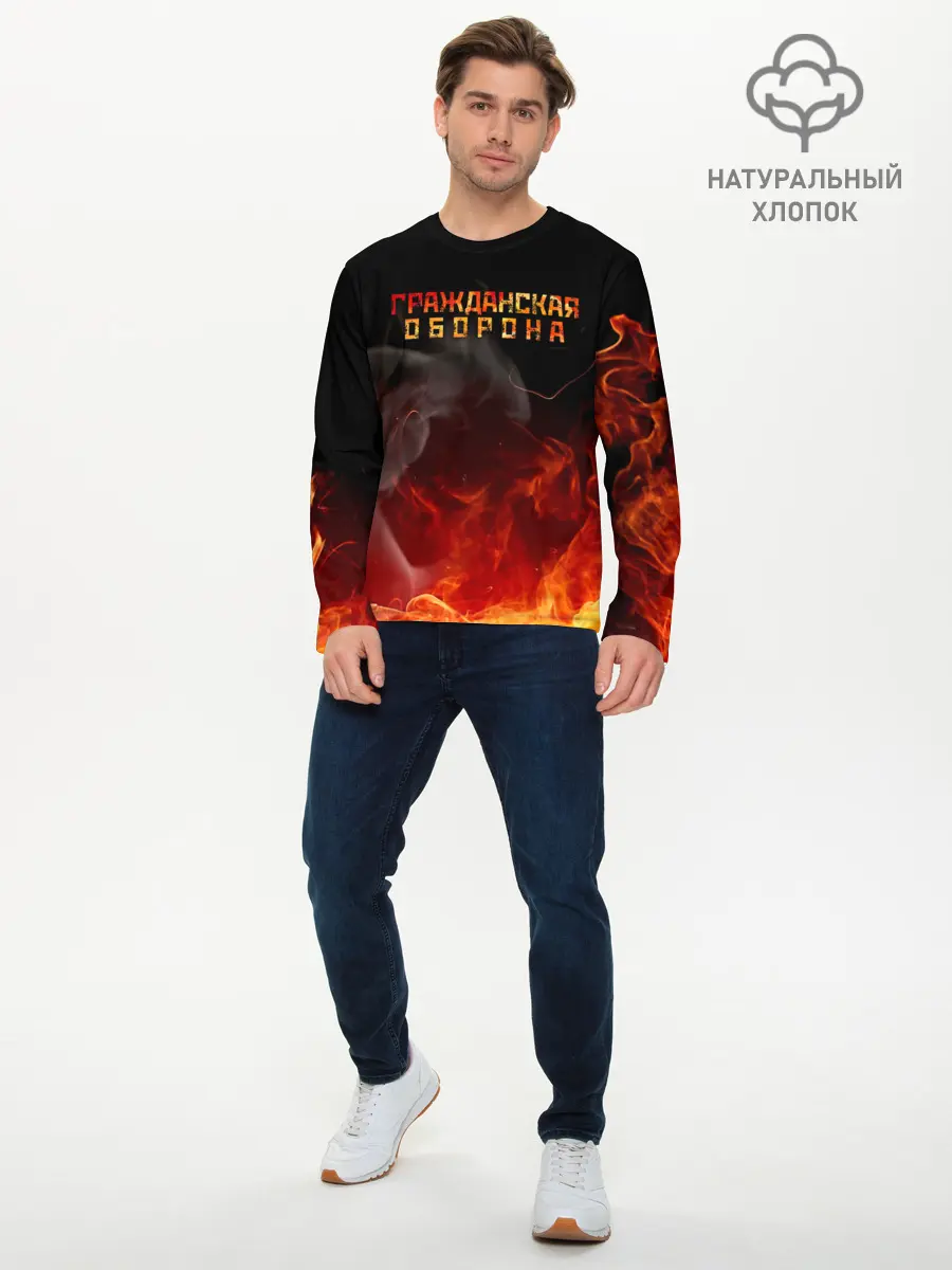 Мужской лонгслив базовый / Гражданская оборона (P007_P004ooo2120089, P004ooo2120089)