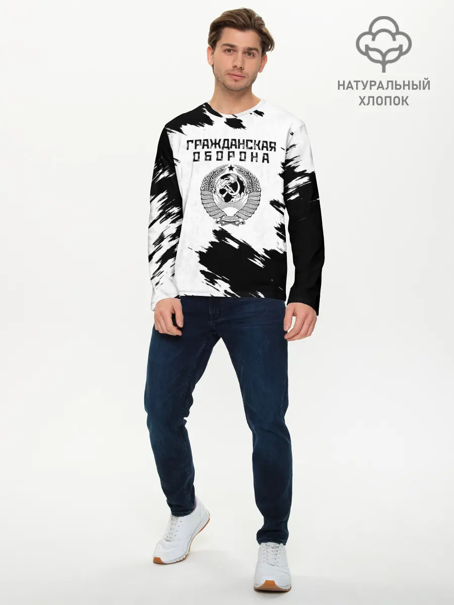 Мужской лонгслив базовый / Гражданская оборона (P007_P004ooo2120155, P004ooo2120155)