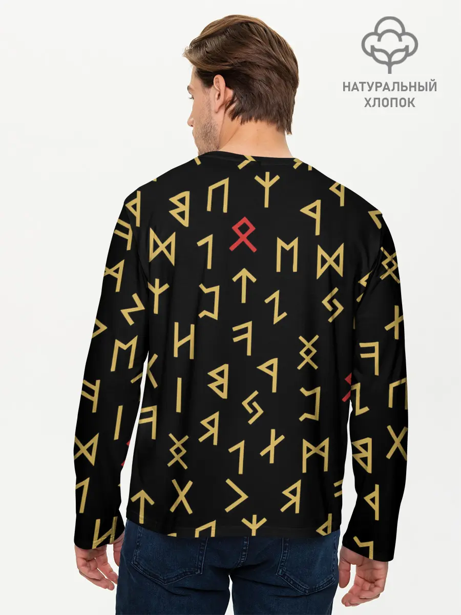 Мужской лонгслив базовый / Руны (P007_P004ooo2121953, P004ooo2121953)