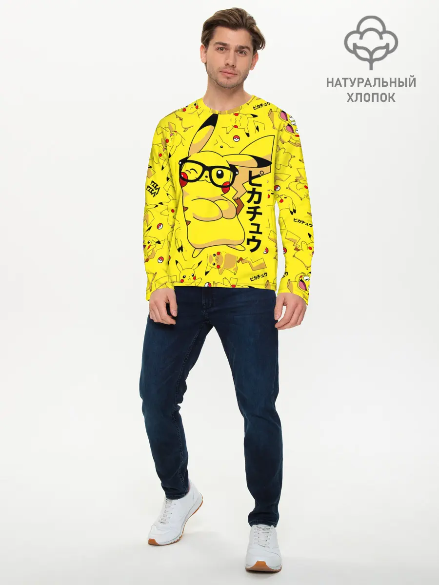 Мужской лонгслив базовый / ПИКАЧУ (P007_P004ooo2123309, P004ooo2123309)