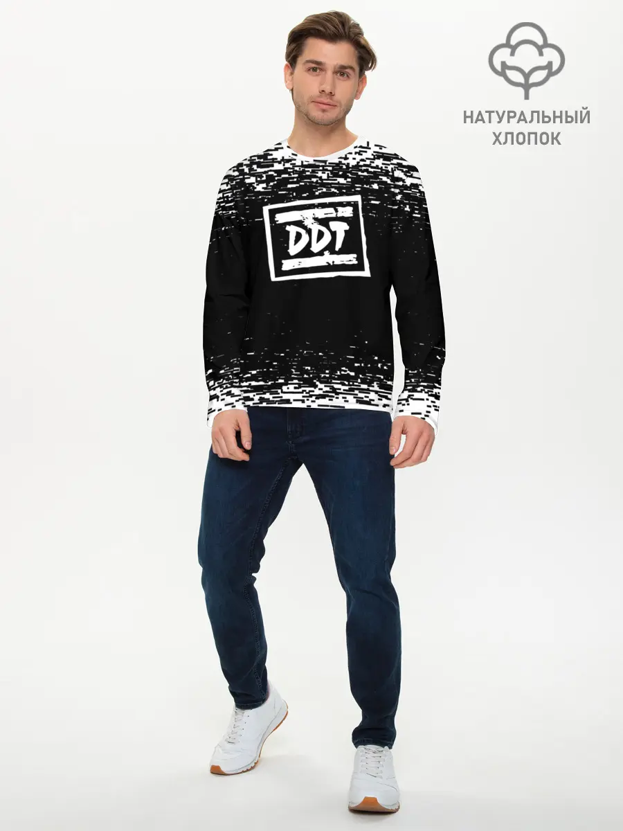 Мужской лонгслив базовый / ДДТ ЛОГО | DDT LOGO (P007_P004ooo2128665, P004ooo2128665)