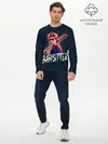 Мужской лонгслив базовый / Стив (P007_P004ooo2129115, P004ooo2129115)