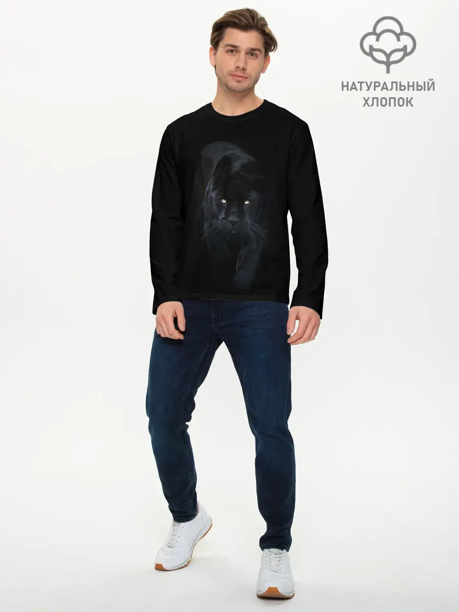 Мужской лонгслив базовый / Пантера (P007_P004ooo2135209, P004ooo2135209)