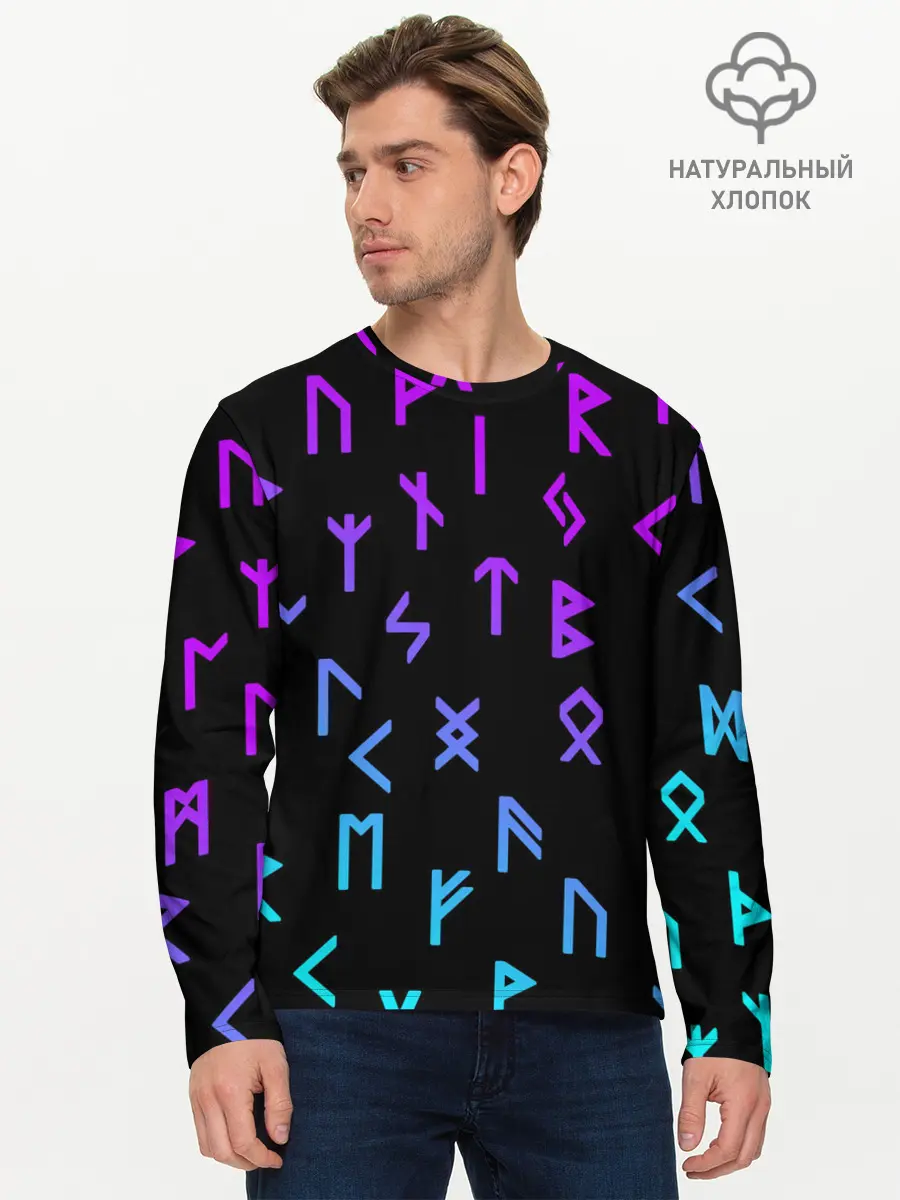 Мужской лонгслив базовый / РУНЫ | РУСЬ | СИМВОЛЫ (P007_P004ooo2156217, P004ooo2156217)