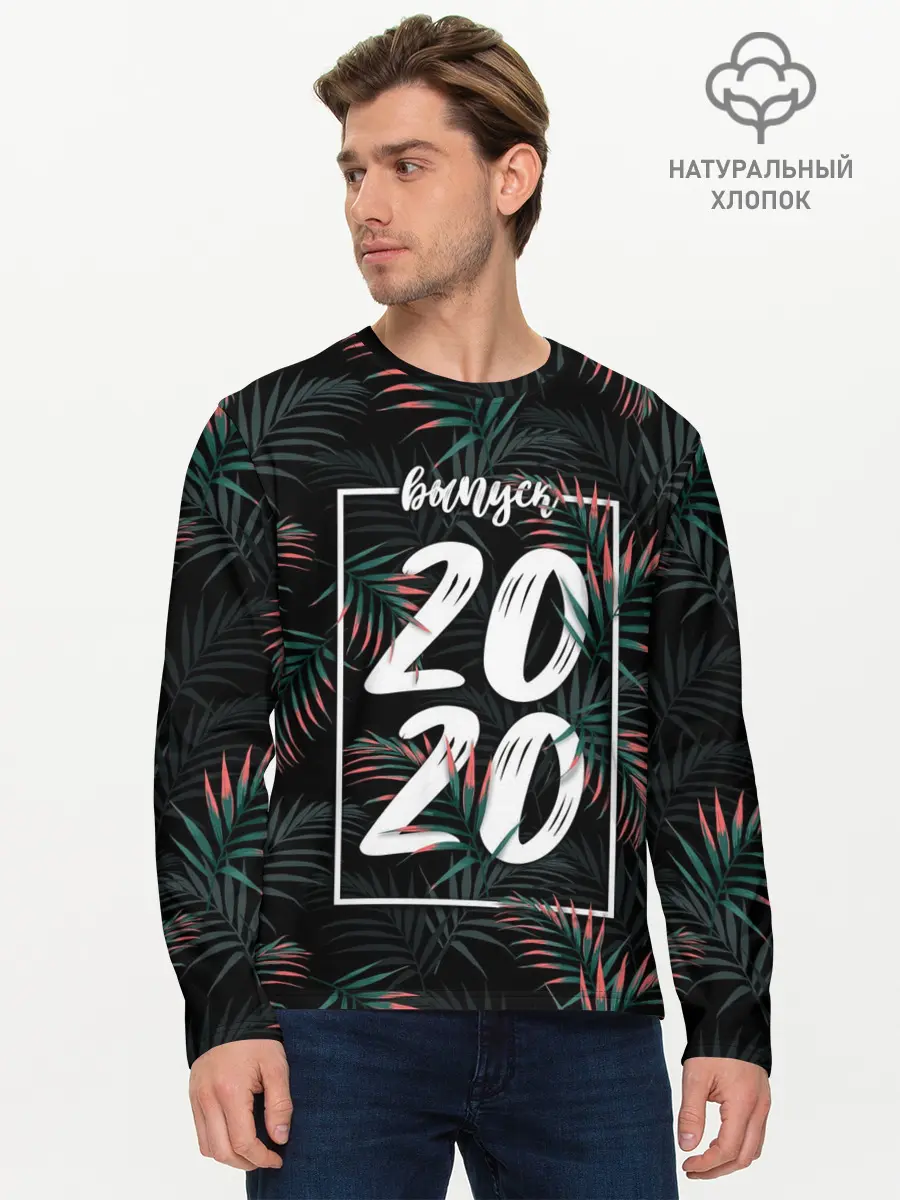 Мужской лонгслив базовый / Выпуск 2020 (P007_P004ooo2160175, P004ooo2160175)