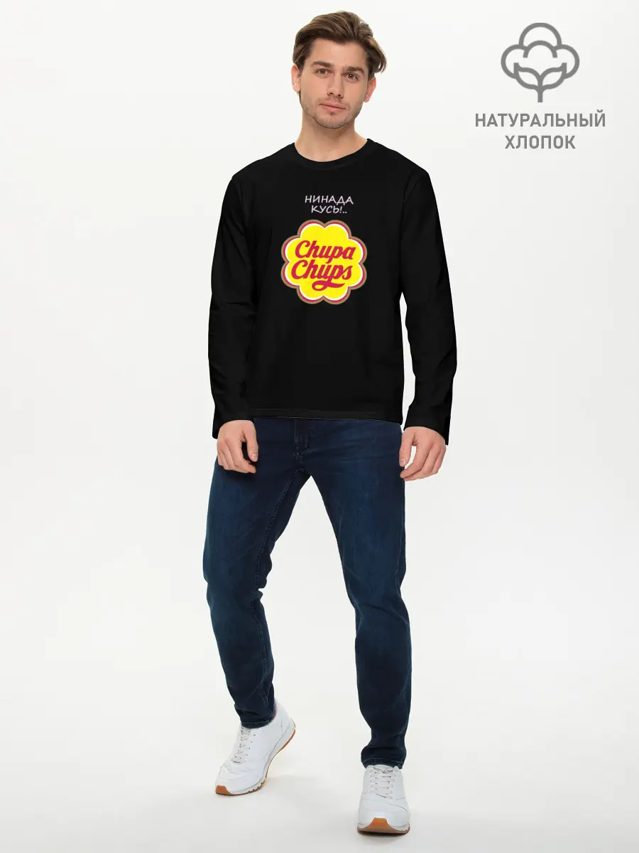 Мужской лонгслив базовый / chupa chups (P007_P004ooo2162931, P004ooo2162931)