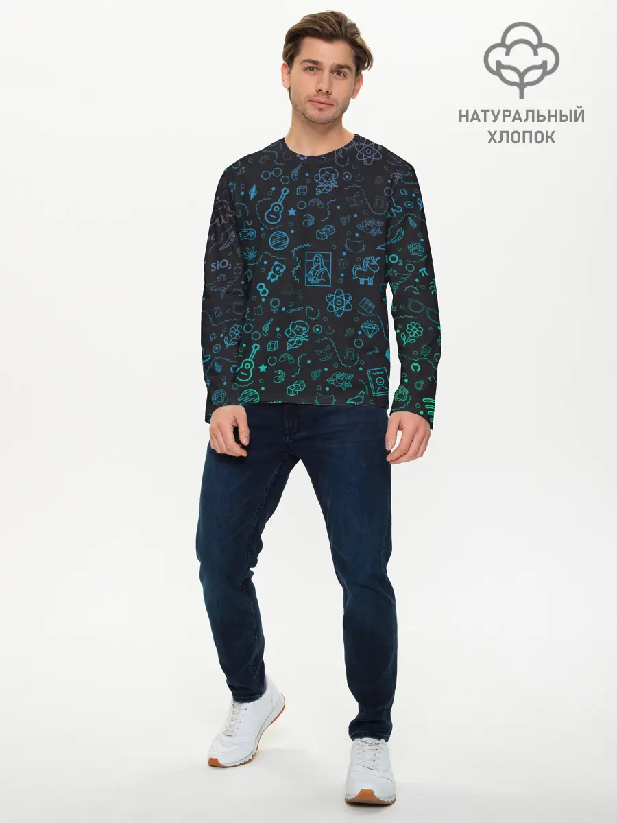 Мужской лонгслив базовый / Смайлы. (P007_P004ooo2164021, P004ooo2164021)