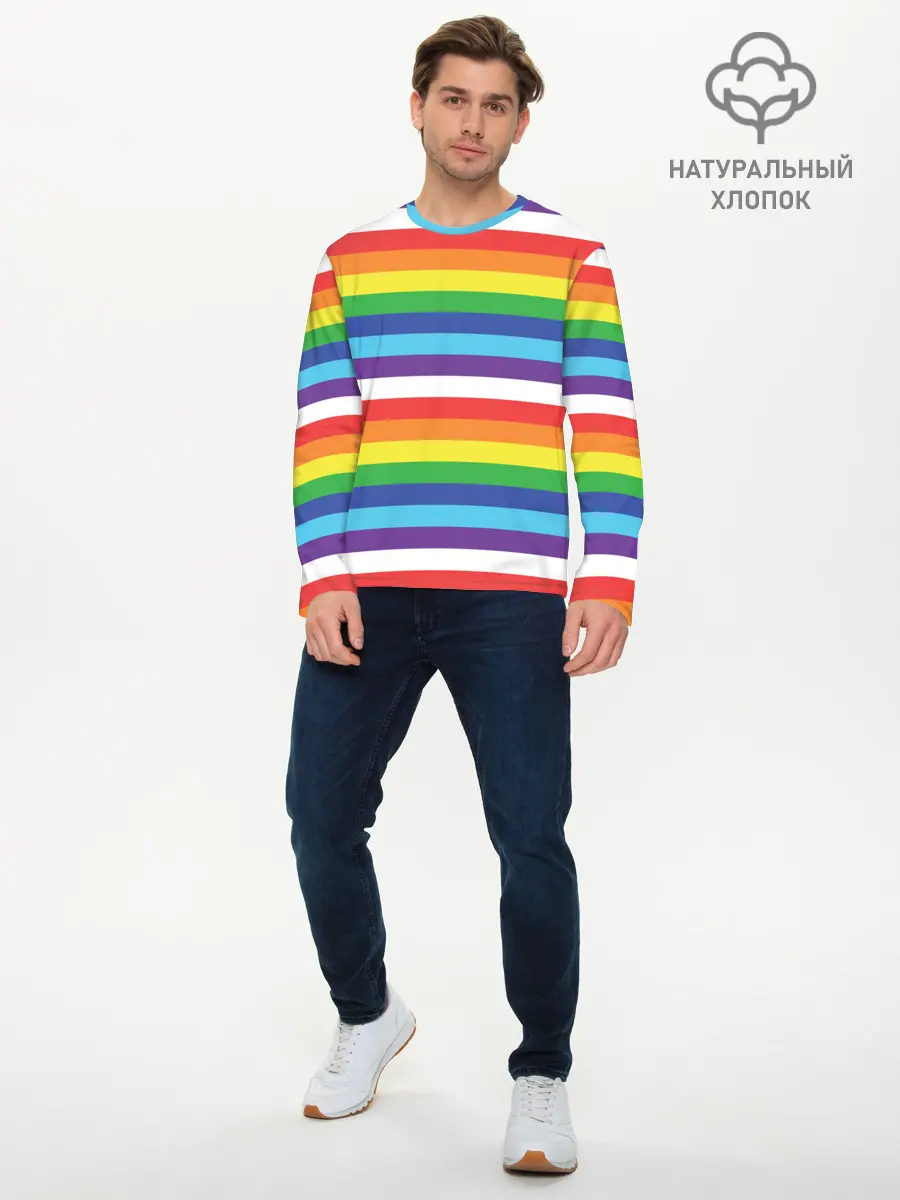 Мужской лонгслив базовый / Радужные полосы (P007_P004ooo2179117, P004ooo2179117)
