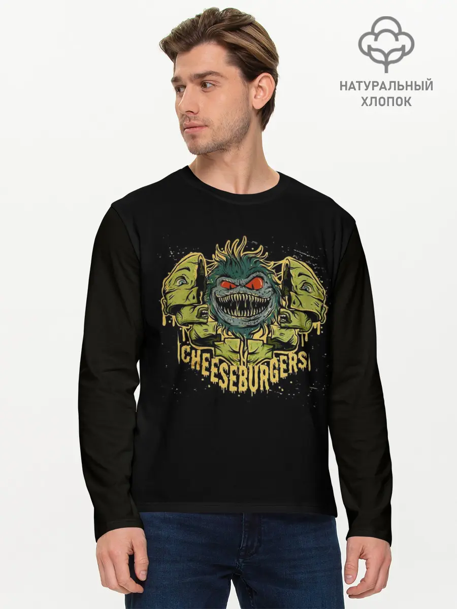 Мужской лонгслив базовый / CHEESBURGERS (P007_P004ooo2180879, P004ooo2180879)