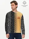 Мужской лонгслив базовый / СССР | СЕРП И МОЛОТ (P007_P004ooo2181511, P004ooo2181511)