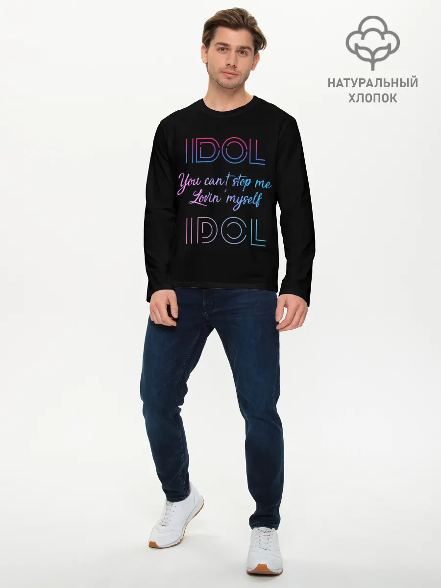 Мужской лонгслив базовый / BTS (P007_P004ooo2184541, P004ooo2184541)