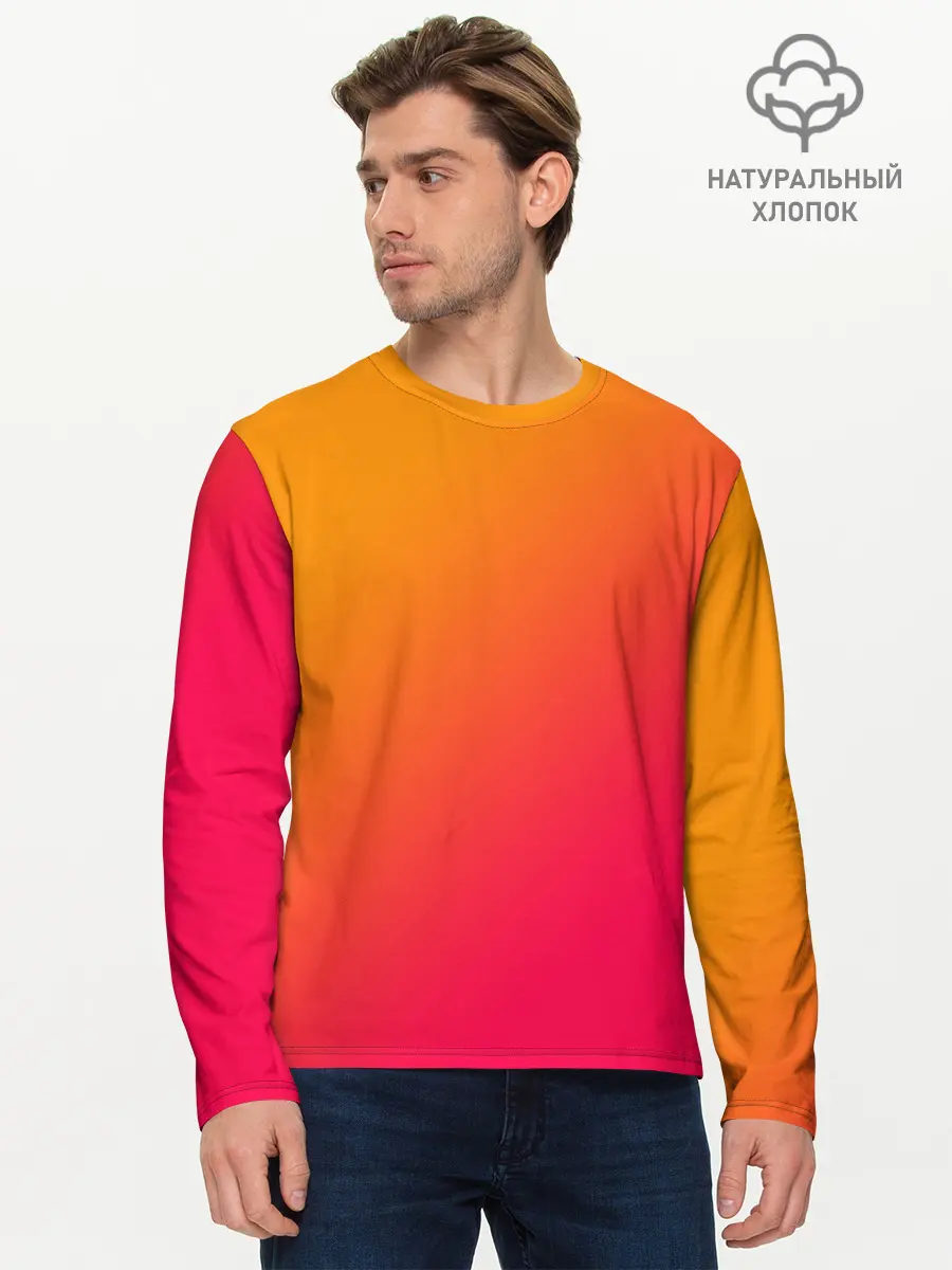 Мужской лонгслив базовый / ГРАДИЕНТ И НИЧЕГО ЛИШНЕГО (P007_P004ooo2190645, P004ooo2190645)