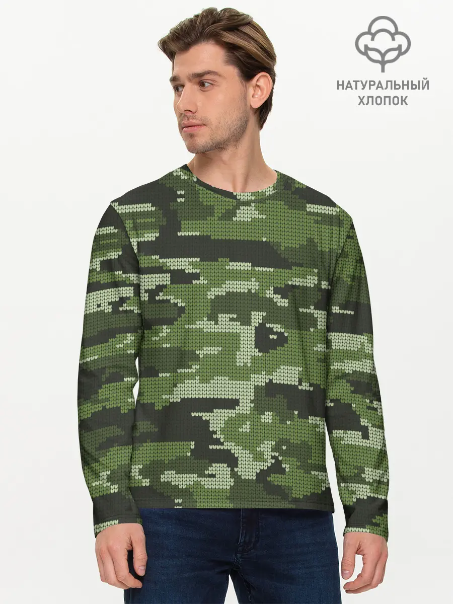Мужской лонгслив базовый / ВЯЗАННЫЙ КАМУФЛЯЖ (P007_P004ooo2192421, P004ooo2192421)