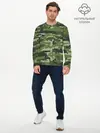 Мужской лонгслив базовый / ВЯЗАННЫЙ КАМУФЛЯЖ (P007_P004ooo2192421, P004ooo2192421)
