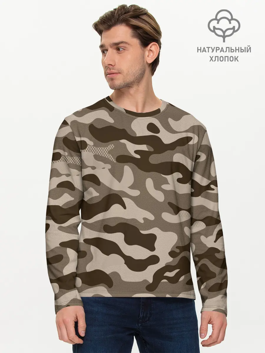 Мужской лонгслив базовый / КАМУФЛЯЖ (P007_P004ooo2192087, P004ooo2192087)