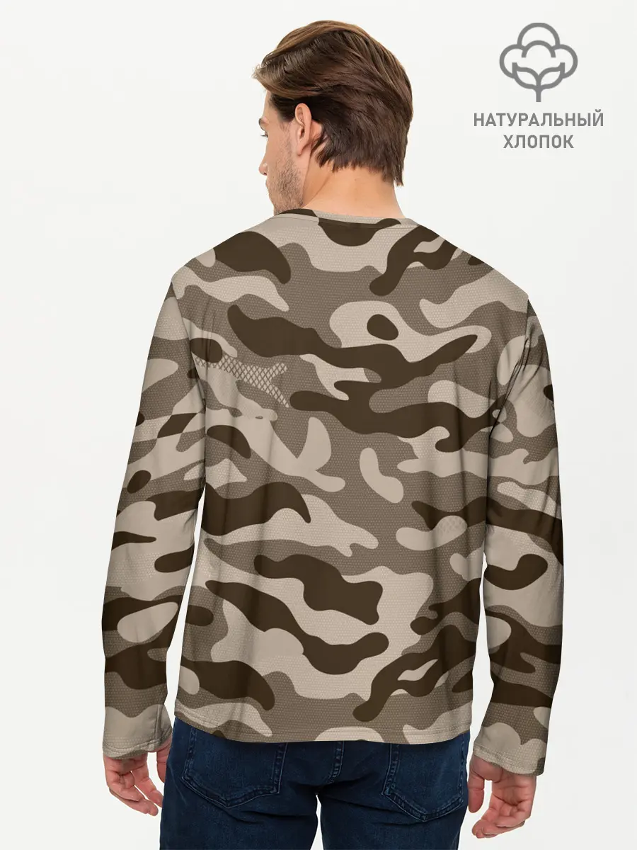 Мужской лонгслив базовый / КАМУФЛЯЖ (P007_P004ooo2192087, P004ooo2192087)