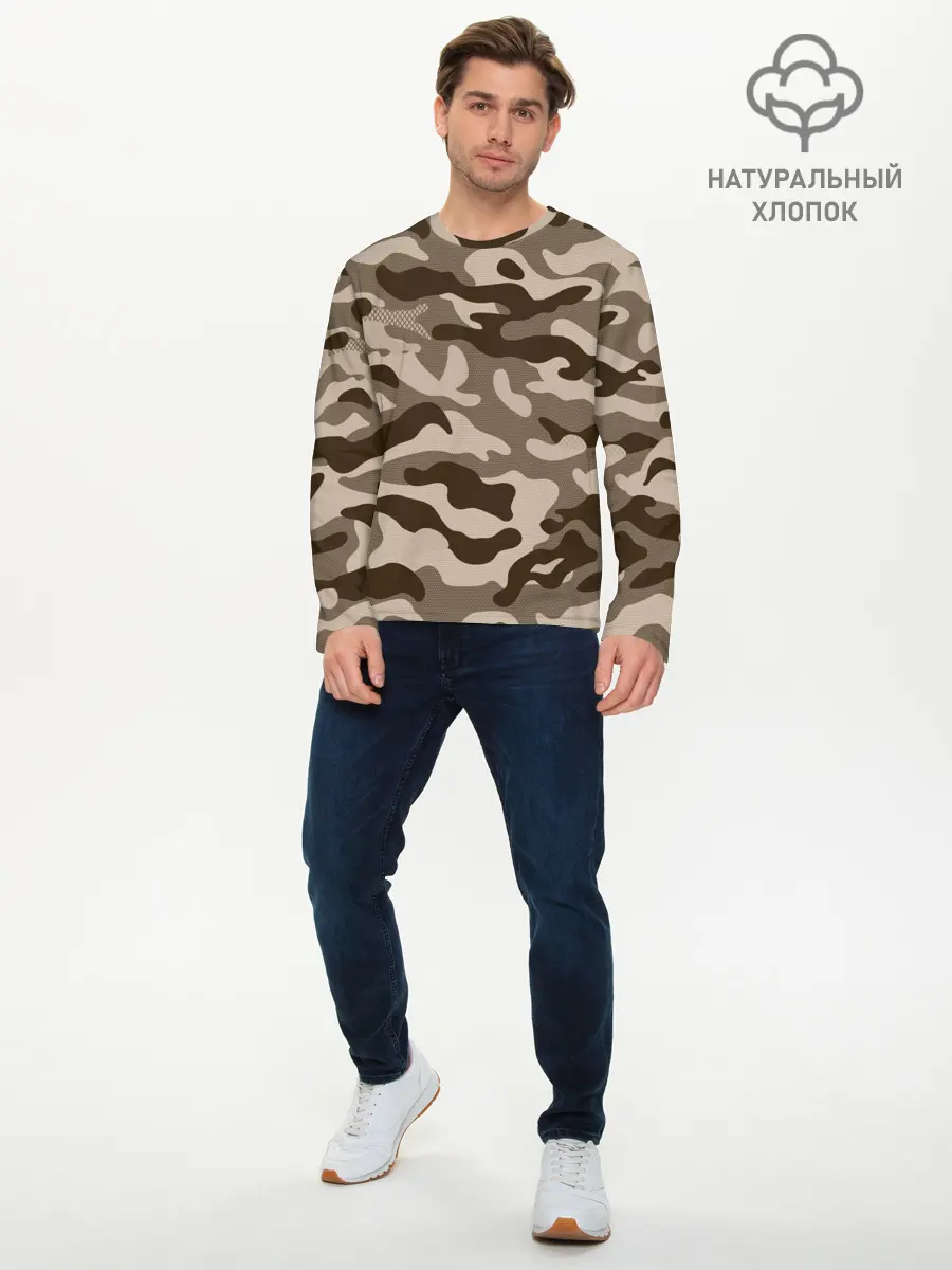 Мужской лонгслив базовый / КАМУФЛЯЖ (P007_P004ooo2192087, P004ooo2192087)