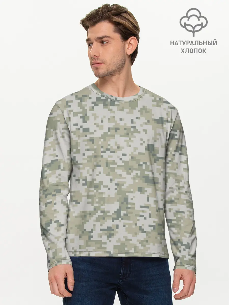 Мужской лонгслив базовый / КАМУФЛЯЖ (P007_P004ooo2191691, P004ooo2191691)