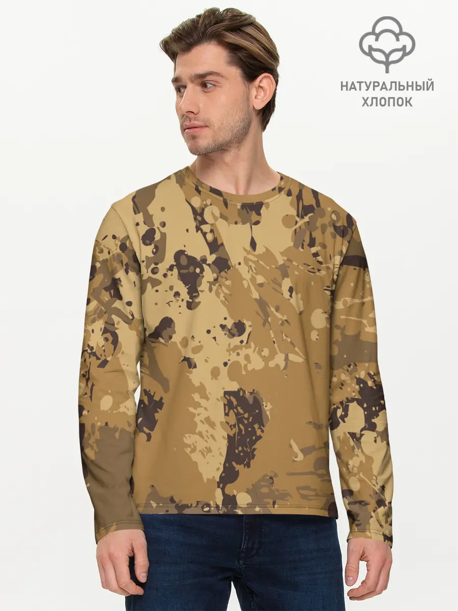 Мужской лонгслив базовый / КАМУФЛЯЖ BLUE (P007_P004ooo2191757, P004ooo2191757)