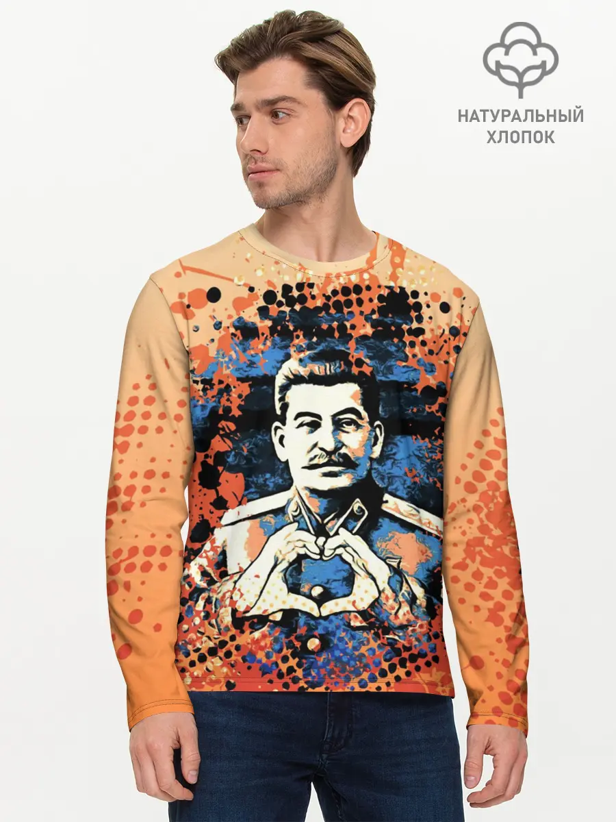 Мужской лонгслив базовый / Сталин (P007_P004ooo2191825, P004ooo2191825)