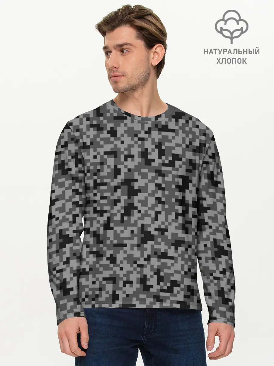 Мужской лонгслив базовый / КАМУФЛЯЖ GRAY (P007_P004ooo2192065, P004ooo2192065)