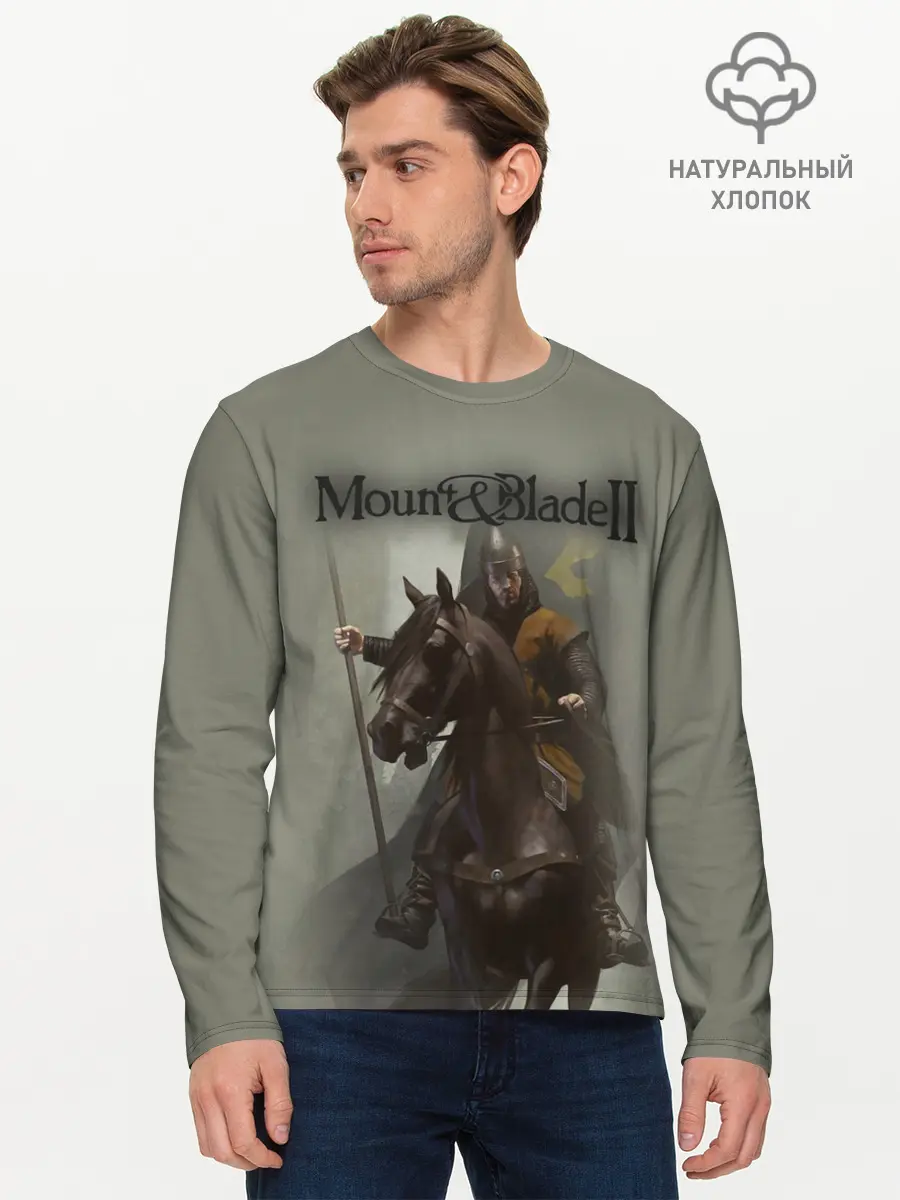Мужской лонгслив базовый / Mount and Blade 2 (P007_P004ooo2193823, P004ooo2193823)