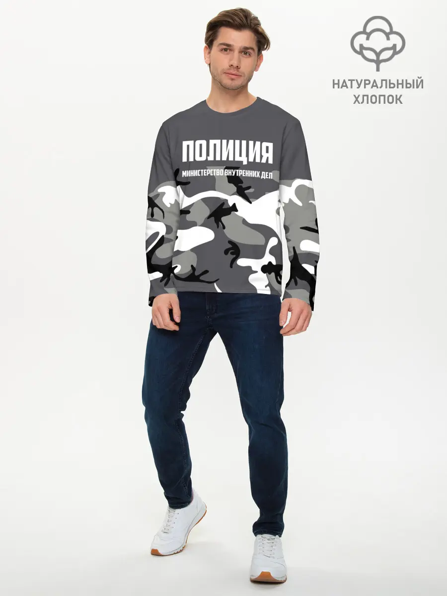 Мужской лонгслив базовый / Полиция МВД (P007_P004ooo2198887, P004ooo2198887)