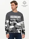 Мужской лонгслив базовый / Полиция МВД (P007_P004ooo2198887, P004ooo2198887)
