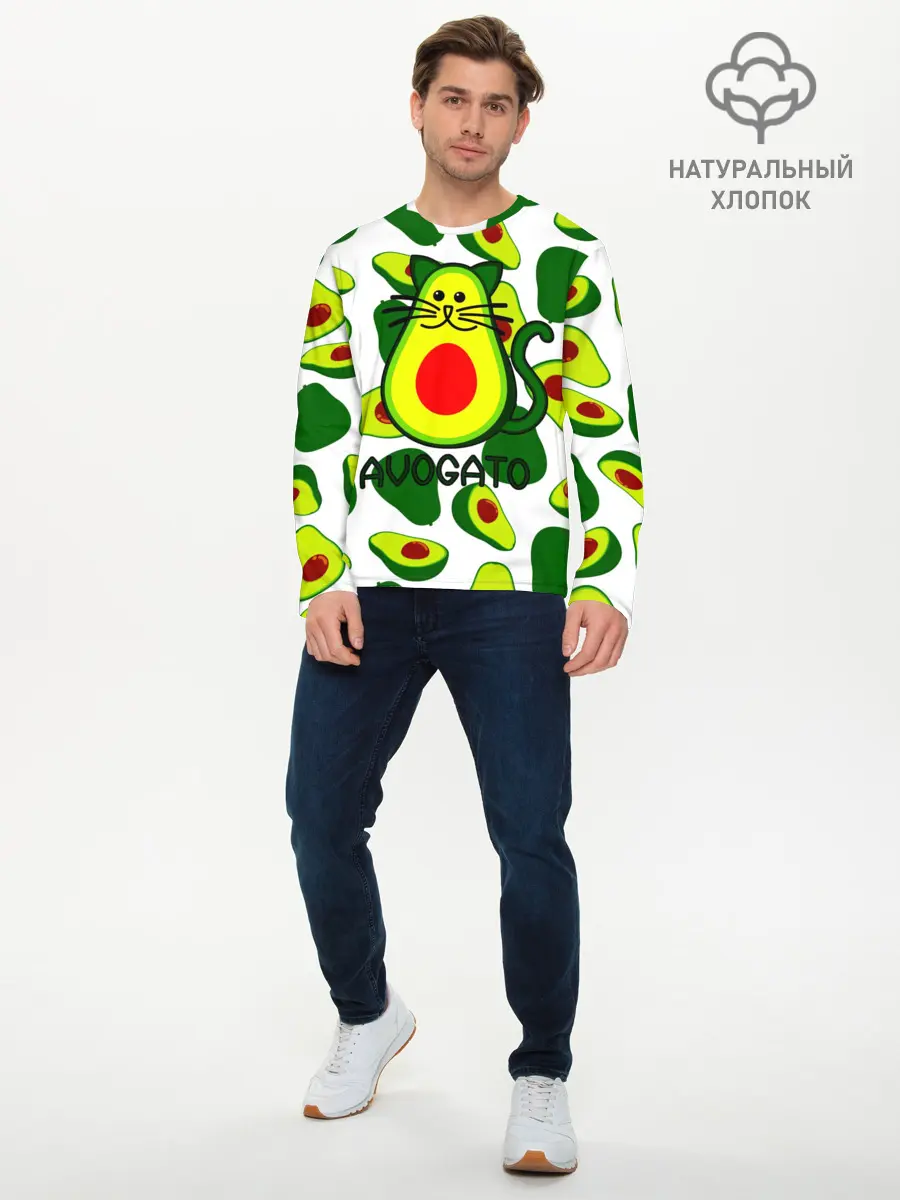 Мужской лонгслив базовый / Avokado (P007_P004ooo2201549, P004ooo2201549)